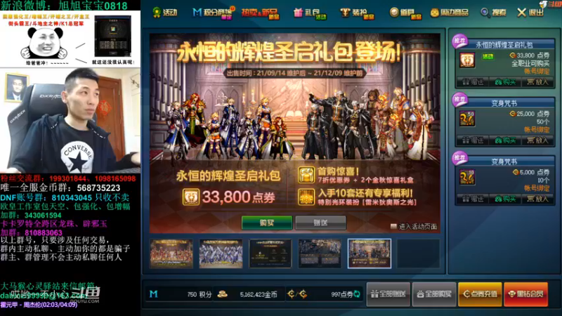 【2021-11-29 20点场】旭旭宝宝：一天不合个玉玺，浑身痒痒-斗鱼视频(01h57m03s-01h58m03s)