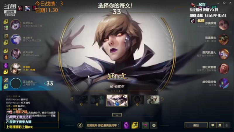 【2021-11-30 20点场】稀嚷丶：【云顶守夜人】