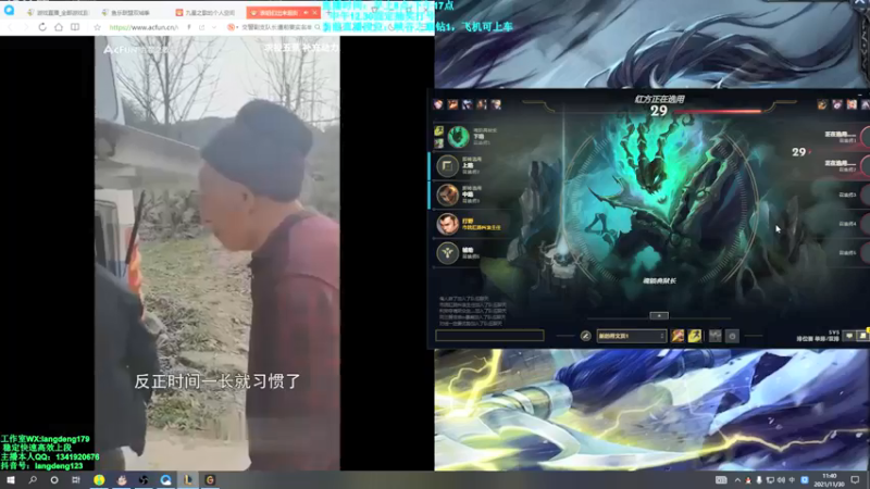 【2021-11-30 11点场】浪灯丶：先攻赵信包赢细节教学，盘盘20杀