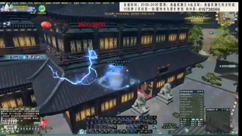 【2021-11-30 07点场】卷毛毛毛丶：【霸刀视角】巅峰2672！今日必2700