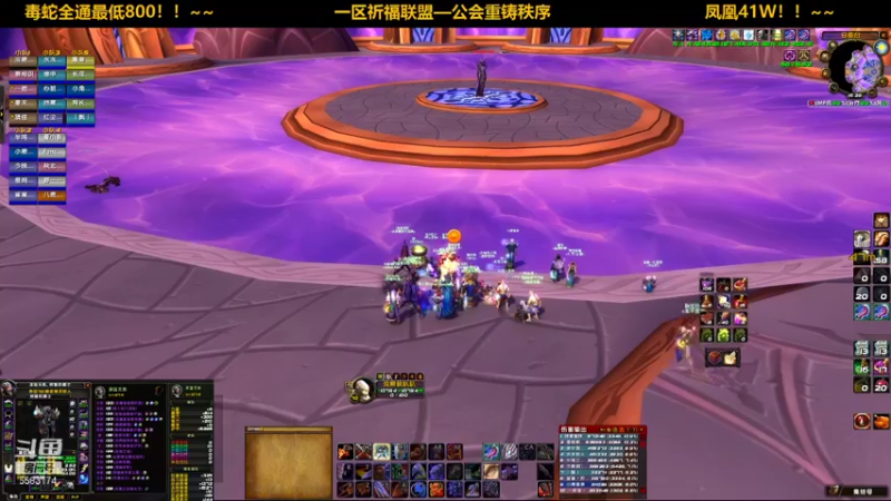 【2021-11-24 16点场】pigofu119：一区祈福联盟：听歌，聊天，打副本！！~