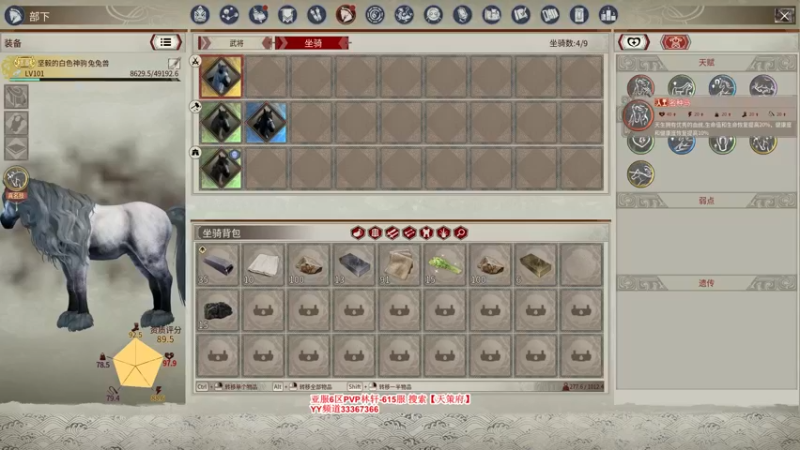 【2021-11-30 15点场】丶月咒：【全服第一战马真名技已解锁】615招兵