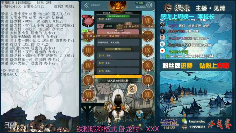 【2021-11-29 21点场】见清king：你好，我是见清，S17我来了！