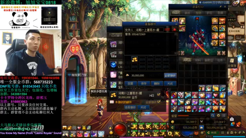 【2021-11-29 20点场】旭旭宝宝：一天不合个玉玺，浑身痒痒-斗鱼视频(01h06m02s-01h07m02s)