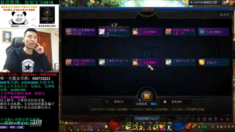 【2021-11-29 20点场】旭旭宝宝：一天不合个玉玺，浑身痒痒-斗鱼视频(01h46m03s-01h47m03s)