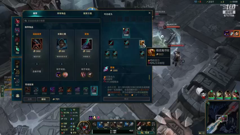 【2021-11-30 03点场】峡谷杀神酱油瓶：3年第一5年前10