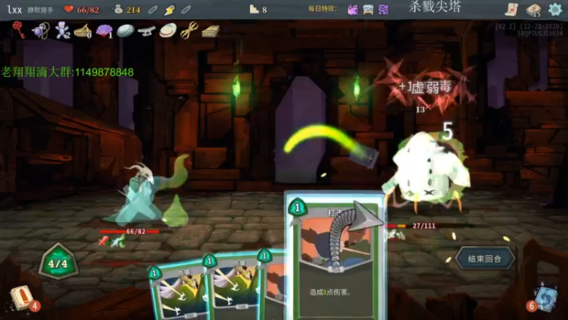 【2021-11-29 02点场】帅帅的老翔翔：你们最喜欢滴 时尚经典小游戏