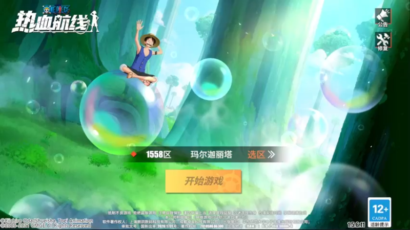 【2021-11-30 22点场】AA丶中中：就玩麦哲伦！