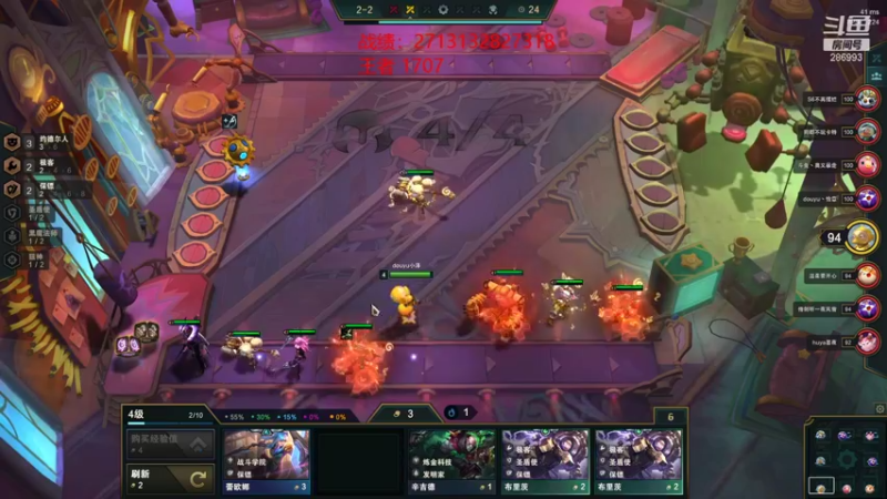 【2021-11-30 19点场】卑微小泽丶：小泽：1704开冲