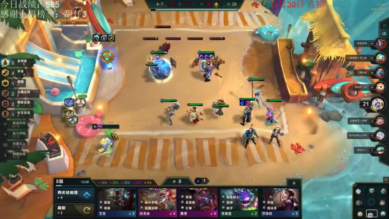 【2021-11-30 18点场】初音未来灰飞：1100分不上第一不下播！！