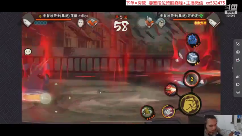 【2021-11-29 22点场】奶瓶lxx：修罗场风，至尊除魔，龙王封印