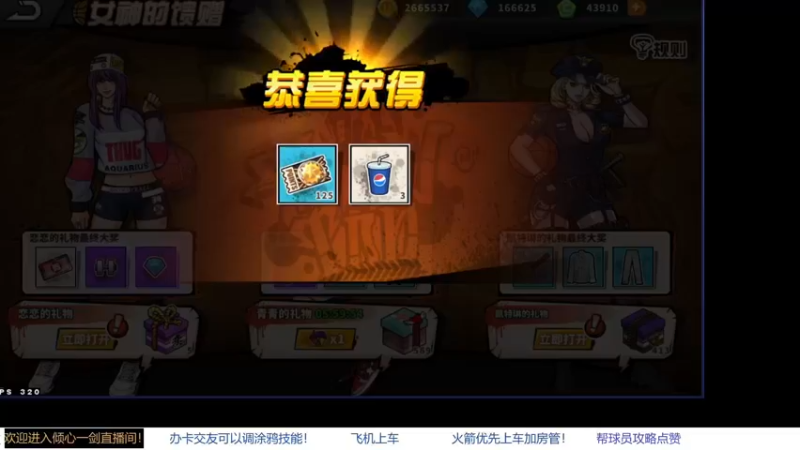 【2021-11-24 21点场】GF丶倾心一剑：今夜请将我遗忘~_~