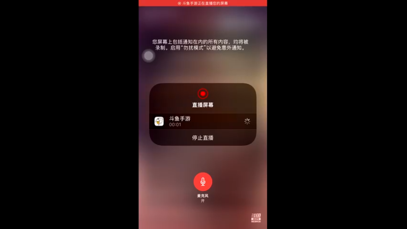 【2021-11-29 16点场】十八岁XR：十八岁XR的直播间