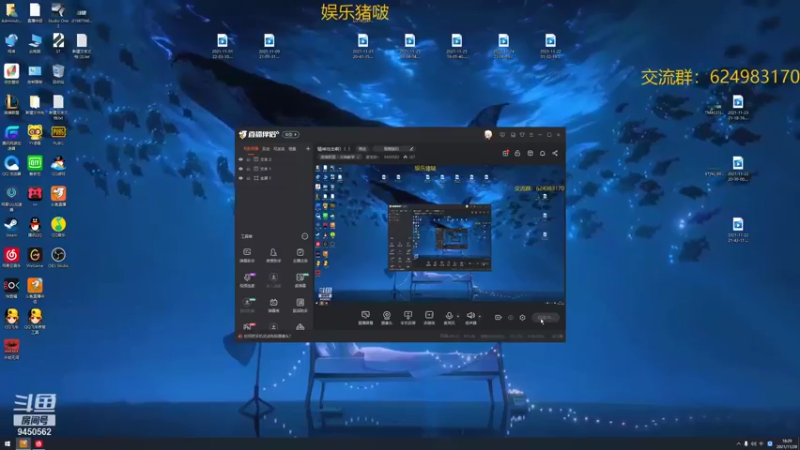 【2021-11-28 18点场】章发财丶：精神攻击啊！！！