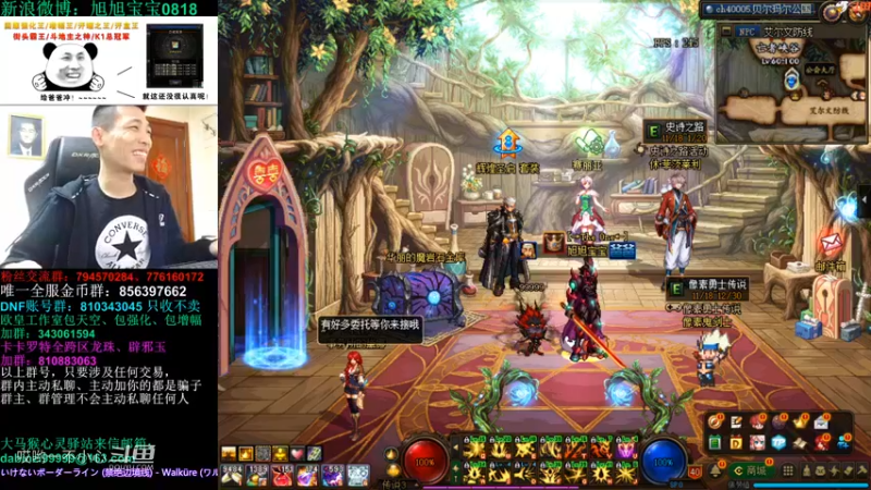 【2021-11-29 20点场】旭旭宝宝：一天不合个玉玺，浑身痒痒-斗鱼视频2