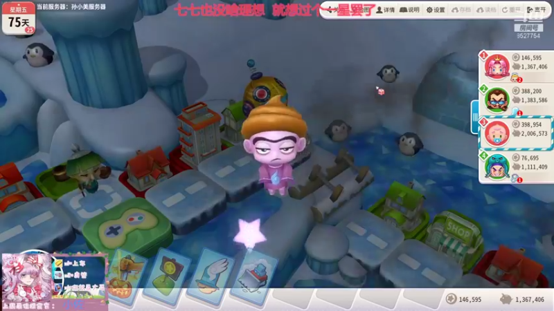 【2021-11-25 23点场】晚安七七Audrey：嘿！七七今天感冒好了吗？