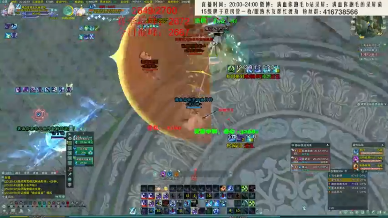 【2021-11-29 23点场】卷毛毛毛丶：【霸刀视角】巅峰2672！今日必2700