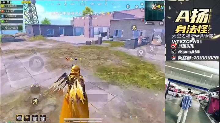 【A扬丷】：我们这位置，哪里都能打到