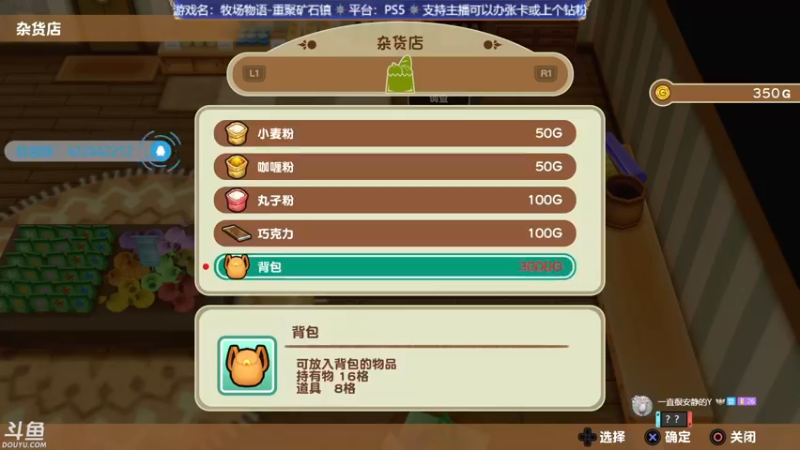 【2021-11-29 23点场】赤瞳不是翅桶是赤瞳：安静又祥和
