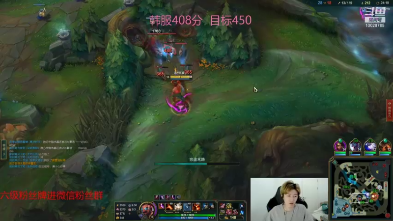 【2021-11-30 04点场】苏科大：上单版本答案 韩服冲1000！
