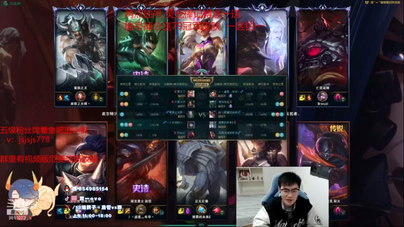 【2021-11-30 11点场】双一ovo：季前赛 新版厄斐琉斯玩法