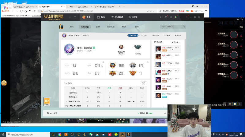 【英雄联盟】金咕咕金咕咕doinb的精彩时刻 20211130 21点场