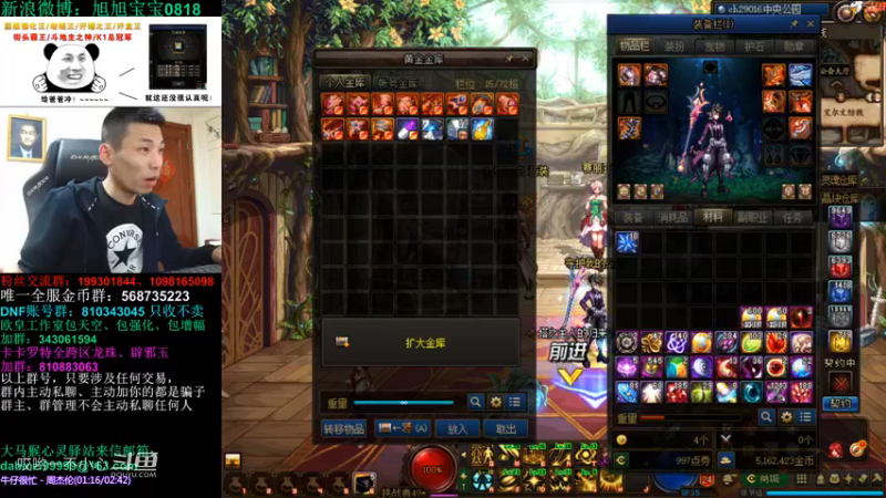 【2021-11-29 20点场】旭旭宝宝：一天不合个玉玺，浑身痒痒-斗鱼视频(01h52m03s-01h53m03s)