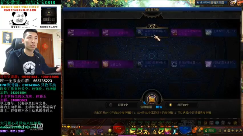 【2021-11-29 20点场】旭旭宝宝：一天不合个玉玺，浑身痒痒-斗鱼视频(01h44m03s-01h45m03s)