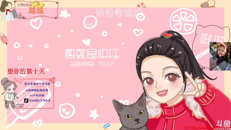 【2021-11-29 15点场】哦呦orz：【小奶团】家永远都在的兄弟萌