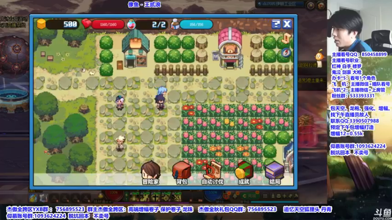 【2021-11-30 10点场】主播轩辕：看号，遴选。