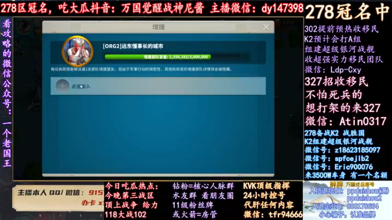 【2021-11-29 22点场】战神尼酱丶：今晚118打102，278冠名中~