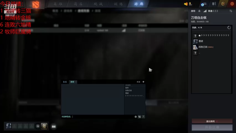 【2021-11-29 18点场】囧啥都不懂雪诺：不抛弃不放弃 1691137