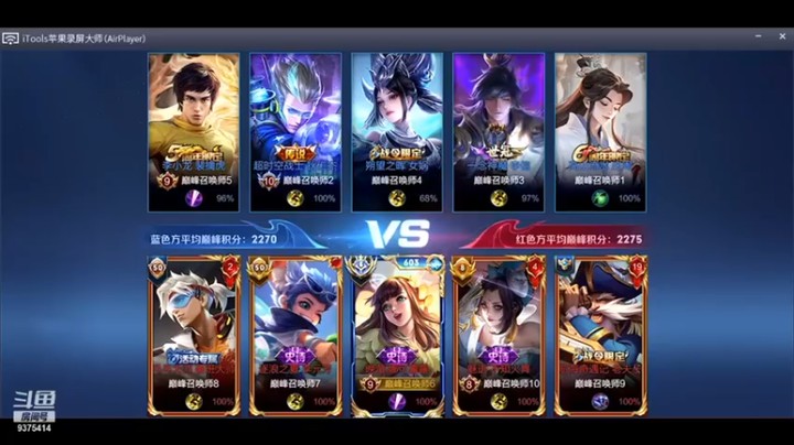 【昧昧不是妹妹】：4-3娜可露露，我吃了成吨的伤害