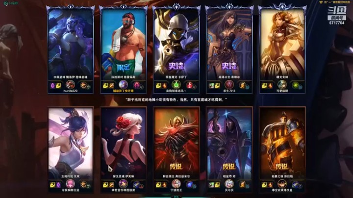 【峡谷杀神酱油瓶】：23-4男枪，两枪他们AD就死了