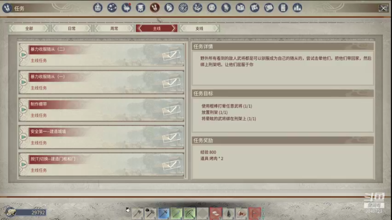 【2021-11-29 14点场】宅妹u：今天比昨天好 这就是希望。