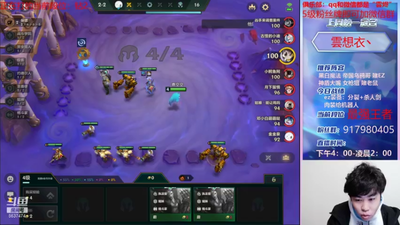 【2021-11-29 18点场】Xs雲烬：你知道手游的高费卡阵容有多6吗