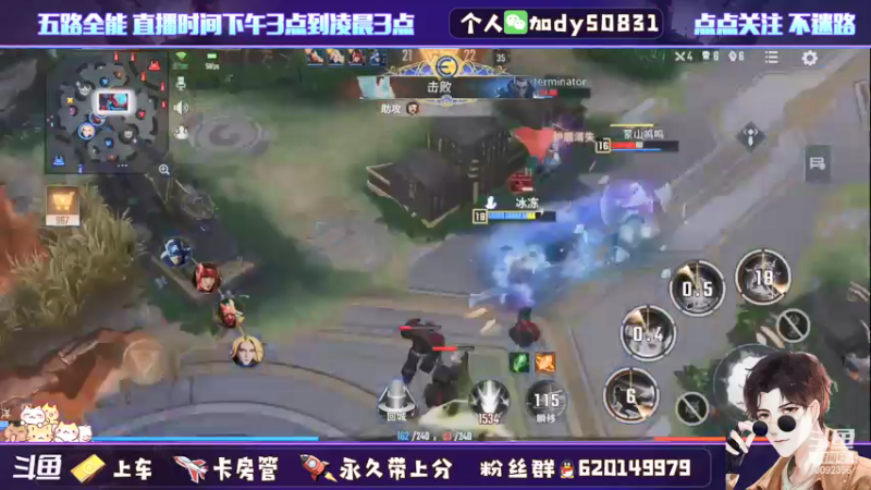 【2021-11-29 16点场】芭蕉狸：大边狸带你在任何段位都无障碍