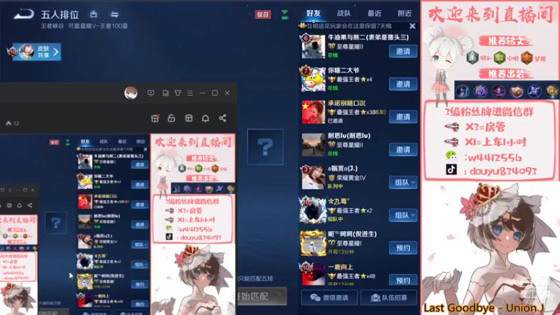 【2021-11-30 19点场】小飞Avery：小飞：梨子神比我帅