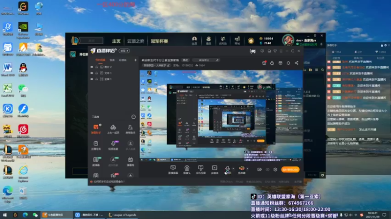 【2021-11-29 18点场】家海z：峡谷新生代千分王者亚索家海