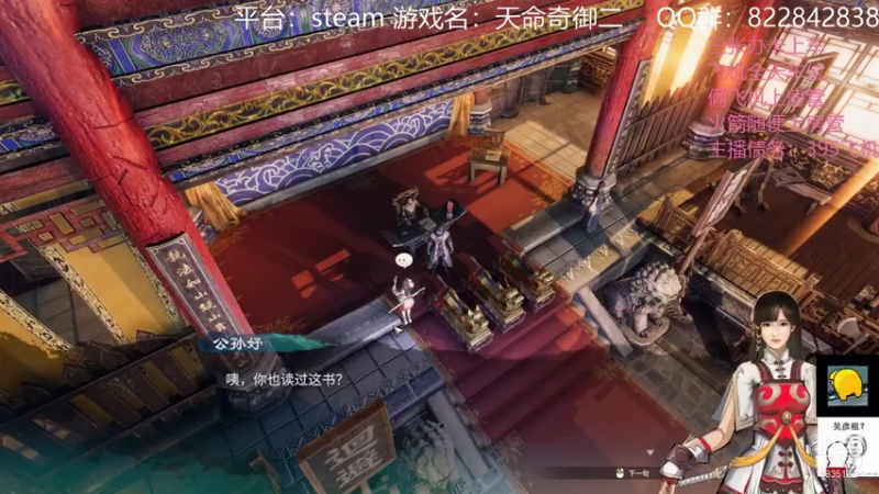 【2021-11-29 00点场】伟大的教父先生：天命2 最特别的直播间（都可上车）