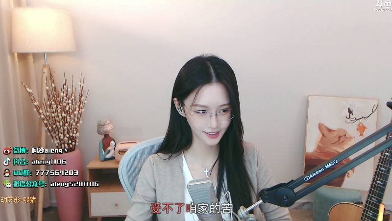 【英雄联盟】阿冷aleng丶的精彩时刻 20211130 22点场