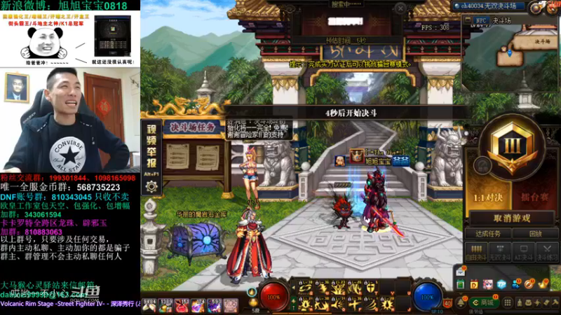 【2021-11-29 20点场】旭旭宝宝：一天不合个玉玺，浑身痒痒-斗鱼视频(00h50m01s-00h51m01s)