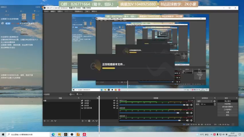 【2021-11-25 21点场】KC丶小豪：小豪：打一号位看看我呢