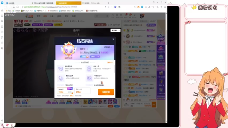 【2021-11-29 19点场】只只也太酷了叭：一个也别想上分！！
