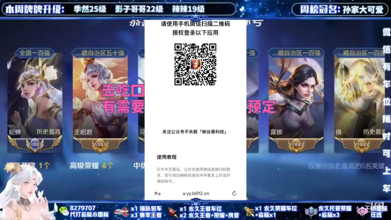 【2021-11-30 15点场】绪伦gg：绪伦：全英雄双系统解决一切上分问题！