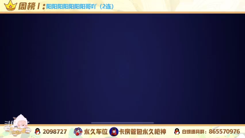 【2021-11-29 15点场】文艺丶EP：卡房管上枪神啦 5514935