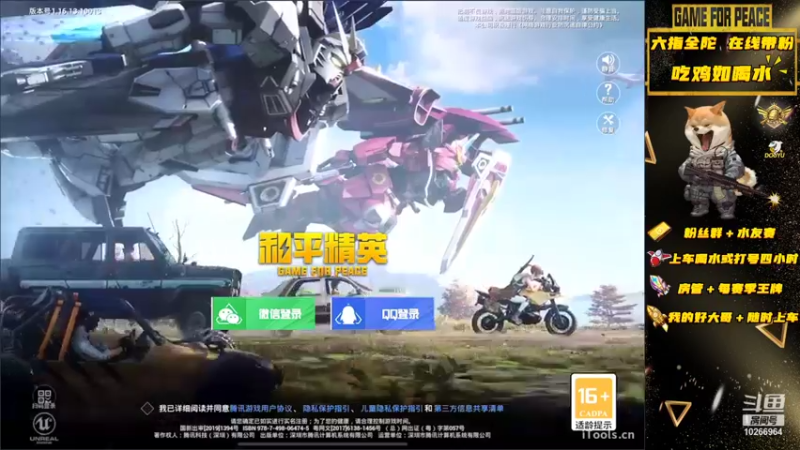 【2021-11-29 20点场】退役战神柴咕咕：吃鸡有位，办卡上王牌