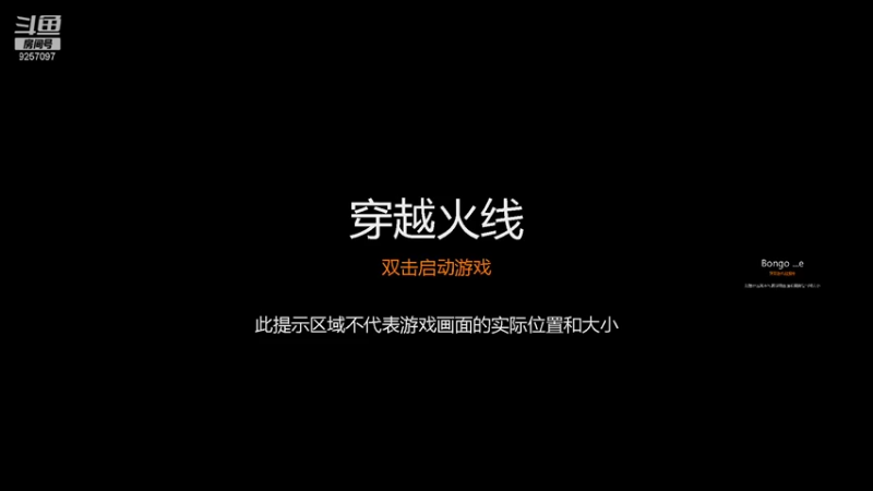 【2021-11-30 14点场】iTeamXin：与好兄弟们的火线掉相日常！