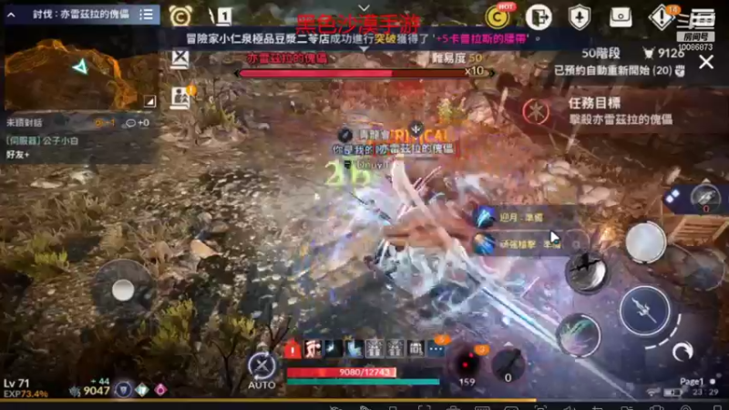 【2021-11-27 23点场】请叫我流年吖：黑色沙漠手游，新游热力