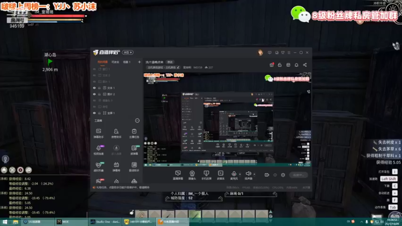 【2021-11-29 19点场】童猪啊i：骑马打野猪将军
